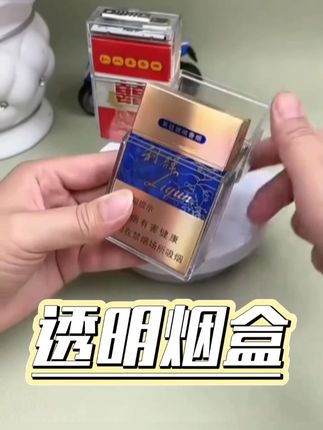 #透明闪光烟盒打火机 #爆款打火机 #烟盒打火机 #好物推荐🔥 #实用好物