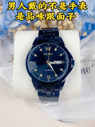 手表是男人的第二张脸,这款全自动机械表彰显你的气质! #男士腕表 #男士必备 #机械表 #男表推荐