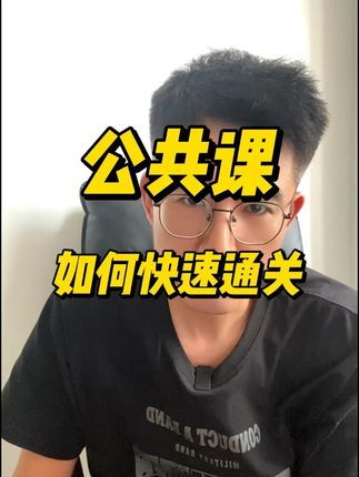 保实物的同学不需要买,保公共课的同学可以看看 #一建 #一建考试 #一建二建 #建造师 #一建刷题