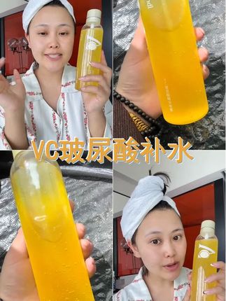 Tondi VC玻尿酸精华喷雾补水保湿透亮睡眠冻膜焕肤细腻光滑水嫩 #梳子高颜值 #每日护肤 #喝茶器具高级感 #精致女人必备 #好皮肤养出来
