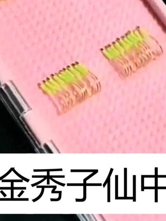 #创作灵感 #鱼钩 #子线双钩成品 #超便宜超划算 #钓鱼 #创作灵感# 鱼钩 #子线双钩成品# 超便宜超划算 #钓鱼