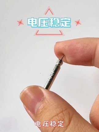 10粒到手8块石墨烯夜光漂电池,导电性能好,电压稳定 #渔具用品 #浮漂 #夜光漂电池