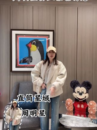 【直筒星域】高级牛仔裤水洗时尚宽松休闲风#裤子穿搭 #直筒裤阔腿裤 #轻奢女装 #ootd穿搭