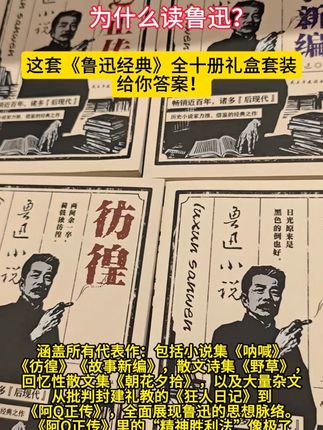 为什么读朝花夕拾,孔乙己? #好书推荐 #语文 #朝花夕拾 #孔乙己