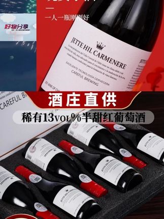 “下班辛苦了!”小红酒懂你的疲惫,更懂你的精致,不止是一杯酒,而是让我们平凡的生活闪闪发光。#微醺时刻 #仙女都在喝什么 #爱自己的一百种方式 #红酒