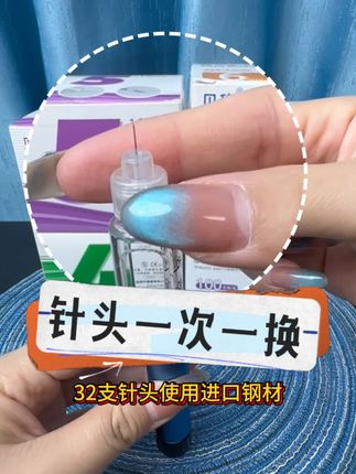 贝稳胰岛素针头,针尖细进针稳,确实不咋疼,而且性价比高,一大盒100支才30几块,活动开始了,赶紧囤几盒#胰岛素针头 #糖友 #一次性胰岛素针头