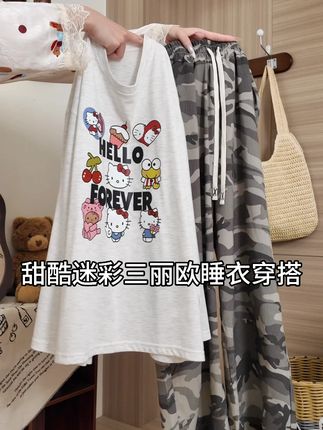 秋天宅家穿这套睡衣也太好看了吧 #睡衣家居服#家居服推荐#舒适家居服#平价穿搭#好看的衣服都在这里