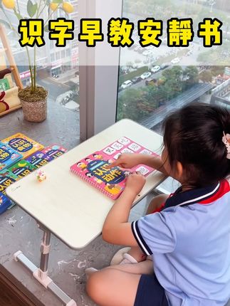孩子天生就喜欢这种扯拽感,这套识字早教安静书,可反复粘贴,让孩子在玩中学认字,还能锻炼手眼协调#安静书#早教识字#识字#启蒙早教#儿童益智