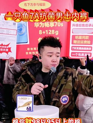 木森推荐 一只鱼7A抗菌秋夏四季居家亲肤男士棉内裤休闲舒适#男士内裤