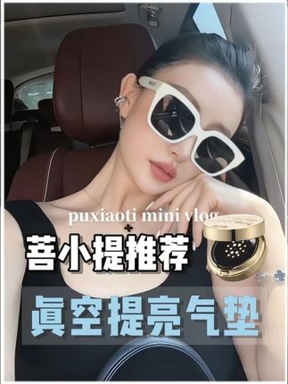 男人出轨能原谅吗?40岁的我明白爱情只是锦上添花,金钱才是最大的底气#菩小提 #人间清醒 #女性智慧 #情感 #8090后
