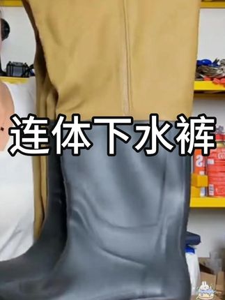 连体时尚背带涉水裤,穿着舒服透气性好,而且价格还便宜休闲又百搭#涉水裤 #百搭休闲涉水裤 #速干裤 #透气舒适 #户外用品