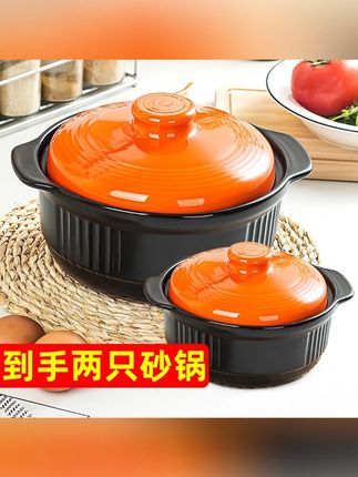#康舒砂锅 #砂锅美食 #陶瓷砂锅 #厨房好物 #颜值餐具