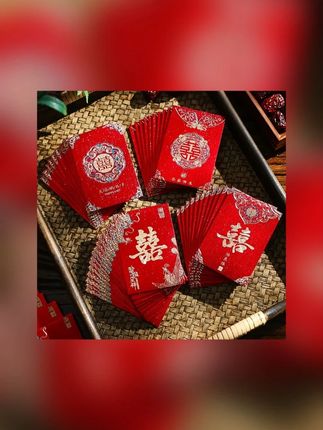 9块9到手80个#结婚红包 #喜庆又好看 #接亲红包 #堵门红包 #超便宜超划算
