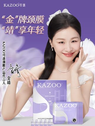 被追问800遍的天鹅颈秘籍,竟然是它?#可逐银绷带颈膜 淡纹提亮,轻松美颈!#淡化颈纹 #颈部护理 #变美 #好物推荐 H11