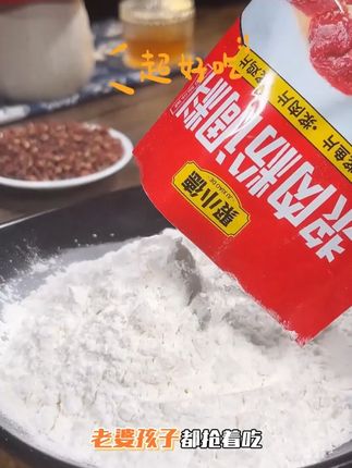 有了这个浆肉粉,我也能炒出饭店大厨的味道,全家夸我会做饭! #肉片汤 #滑肉汤 #浆肉片 #浆肉粉调料