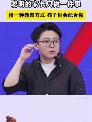 家长一定要读读这本《松弛感养育》,学会育儿的正确方法,孩子会越来越感恩!#育儿#家庭教育#家长必读