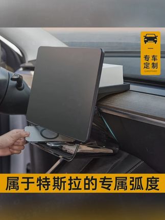 3W适用特斯拉中控屏幕下储物盒焕新ModelY L/3磁吸收纳盒ETC支架#特斯拉储物盒 #磁吸收纳 #汽车用品 #中控储物 #ETC支架