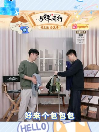 Smting户外短途徒步轻量化防水运动休闲双肩包女背包登山轻 #包包推荐 #收纳整理 #双肩包 #斜挎包 #包包控 @DOU+小助手 @DOU+好生意