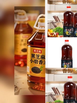 纯正石磨香油口味1000ml正宗黑芝麻调味油适用于火锅蘸料凉拌热炒#香油 #纯正石磨香油 @巨量千川