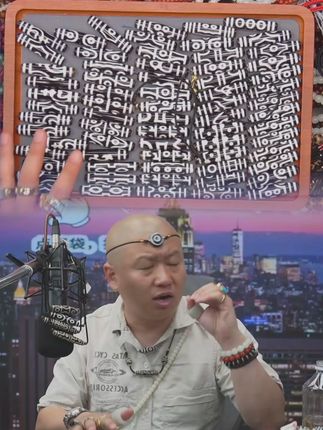 直播爆品!直播爆品!