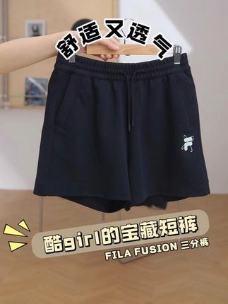 酷girl的百搭短裤!#yh #夏季新款 #短裤 #男女同款