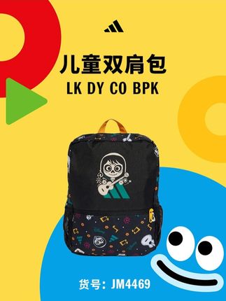 #阿迪达斯 真的很可爱的小书包,幼儿园独一无二的存在 #阿迪达斯书包 #双肩包 #上学啦 #开学书包