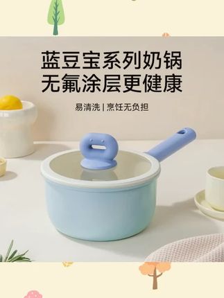 炊达人陶瓷小奶锅辅食锅双面陶瓷不粘锅婴儿童热奶锅锅蒸煮泡面锅#炊达人奶锅 #陶瓷小奶锅 #宝宝辅食锅 #不粘锅 #煮泡面
