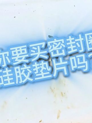 当我找了个00后运营,你们说这新来的运营行吗? #内容过于真实 #00后整顿职场 #00后剪辑师上线 #硅胶垫圈