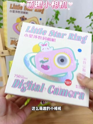 终于不用再跟我抢手机了! 这个“哄娃神器”一到手,她能安安静静拍一下午~老母亲终于能追剧了!😂 #儿童益智 #亲子互动 #宝妈推荐 #手工礼物 #育儿好物