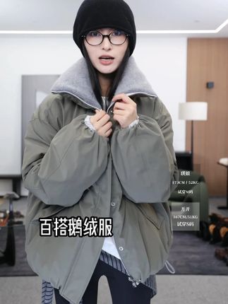 【张琪专属】95鹅绒秋冬时尚百搭鹅绒服#今天穿什么 #时尚 #穿搭技巧 #小众设计感