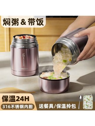 焖烧杯女316不锈钢2024新款24小时保温银耳羹饭盒保温桶神器#焖烧杯 #好物推荐🔥 #杯子控 #保温好物 #厨房好物