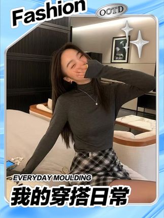 韩版半高领百搭打底衫2025年秋冬长袖T恤女修身显瘦时尚上衣7119#半高领 #修身显瘦 #长袖T恤 #打底衫 #ootd穿搭