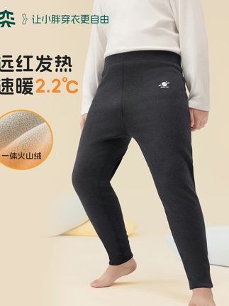 胖宝必备火山绒秋裤 云朵般柔软会呼吸,胖宝运动出汗也不闷!3D剪裁不跑偏,A类认证妈妈放心 #奕时代 #Max工学 #胖童 #保暖又时尚 #高品质童装