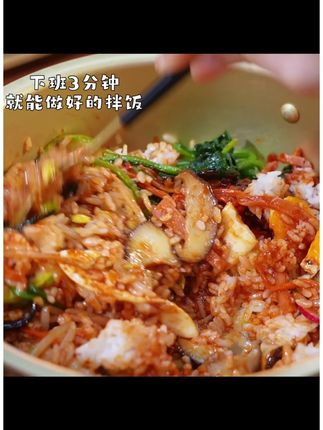 朴小样韩式石锅拌饭酱 韩国风味拌饭酱辣酱下饭伴侣瓶装浓郁350g#朴小样拌饭酱 #韩式拌饭酱 #下饭伴侣 #韩国风味 #石锅拌饭