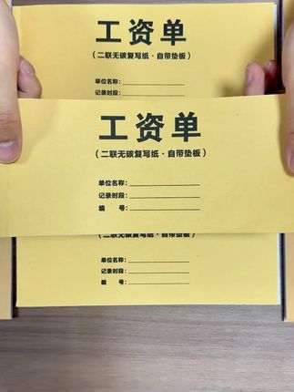 工资拆分一清二楚,即使发生仲裁,也不会有争议#营业执照 #培训机构 #工资拆分 #用工合同