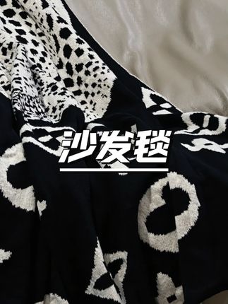 【设计师款】【南瓜沙发毯】生活沙发毯子客厅休闲高定午睡盖毯 #设计师款南瓜沙发毯 #客厅休闲盖毯 #高定午睡沙发毯 #生活沙发毯子 #保暖盖毯