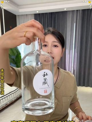 这个泡酒分装瓶真的后悔没有早点买,用来泡酒真的太简单。 #泡酒  #分装瓶  #泡酒瓶  #品酒品人生