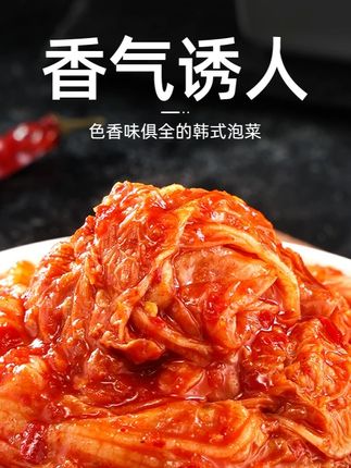 到手10包的这个昊七七#辣白菜,它就是地道的正宗朝鲜族口味,酸甜微辣,特别下饭又好吃#妈呀太香了 #泡菜 #好吃