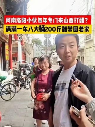 山西清徐10年古法手工5度老陈醋纯粮食酿造2.5kg凉拌蘸食