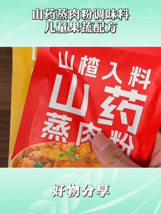 喜欢吃鱼的一定要试试这个做法,鱼片嫩滑,蒜香味浓郁,连我家平时挑食的几个女儿还没上桌就被抢光了#蒜香鱼片 #黑鱼片 #海鲜美食