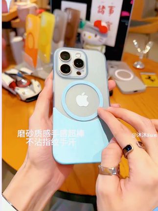 雾透超薄磁吸拼接手机壳!磨砂质感不沾指纹手汗,强力磁吸圈 充电方便快捷,还原裸机手感,真的超酷的!!#高级感拼接手机壳  #磁吸手机壳  #高级感  #手机壳  #手机壳推荐