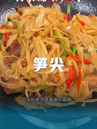 19.9元!19.9元!19.9元!厂家直销到手整整6大袋,这个江西特产糯米笋尖真是太划算了