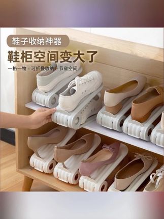 #鞋架 #收纳鞋架 #拖鞋鞋托 #鞋子置物架 #鞋架鞋托