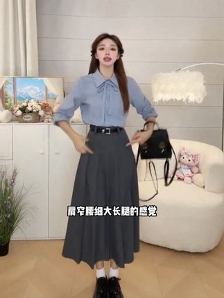 法式气质蓝色长袖polo领衬衫蝴蝶结百搭上衣高腰百褶裙两件套7039#显瘦穿搭 #显瘦遮肉 #通勤搭配 #时髦精 #今日上新