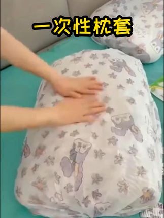 枕头套 一次性枕套旅行枕巾枕头套加厚隔脏双人 ,火车卧铺都可以用#居家好物 #实用好物 #非常方便实用 #生活好帮手 #生活必备