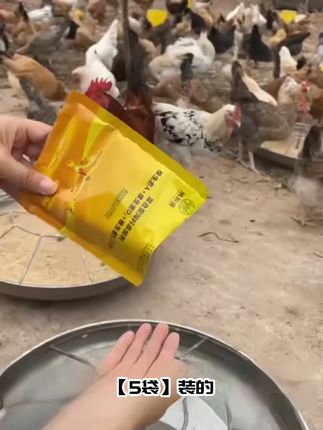 【5袋】装的兽用浓缩鱼肝油畜禽养殖维生素饲料添加剂猪牛羊鸡鸭用