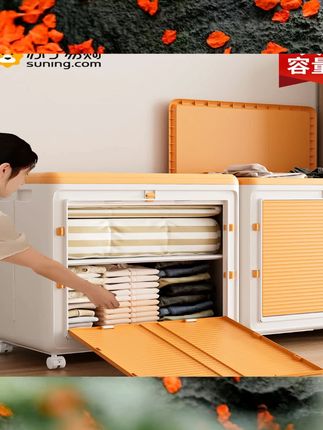 收纳箱大容量超大折叠带盖家用储物箱衣服旧书儿童玩具整理箱939 #儿童玩具 #母婴好物 #母婴用品