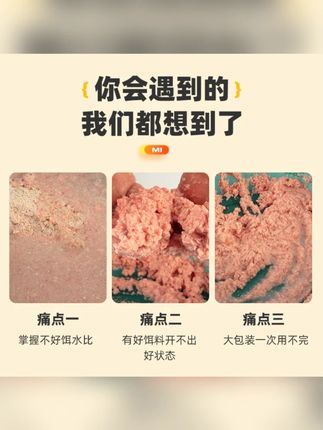 佳钓尼小懒虫免开饵成品饵料鲜虾鱼饵料钓鱼鱼饵鲤鱼鲫鱼钓鱼装备#钓鱼饵料 #免开饵 #佳钓尼 #成品饵料 #钓鱼装备