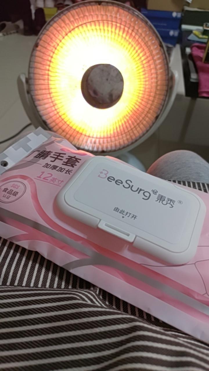 秉秀丁腈手套。