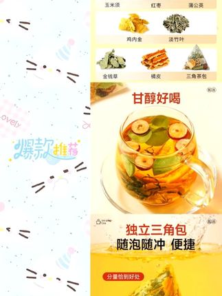 取金钱草、鸡内金、蒲公英、玉米须、淡竹叶、橘皮、红枣一起煮水喝,这就是著名的#鸡内金石清茶 冲泡方便,每天一杯非常好!#鸡内金 #科普一下